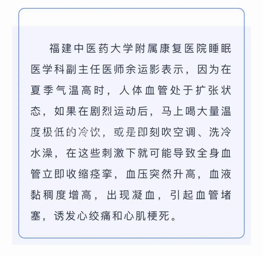 桑拿设备