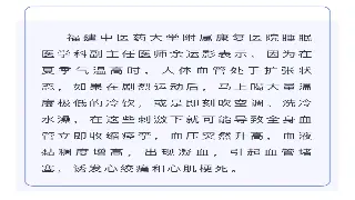 上海桑拿设备升级秘籍：让你的日常养生更舒爽高效