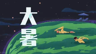 魔都解压新姿势：不止是按摩，更是身心SPA定制之旅