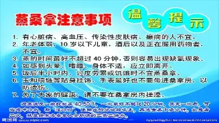 上海按摩养生：一场身心灵的深度疗愈之旅